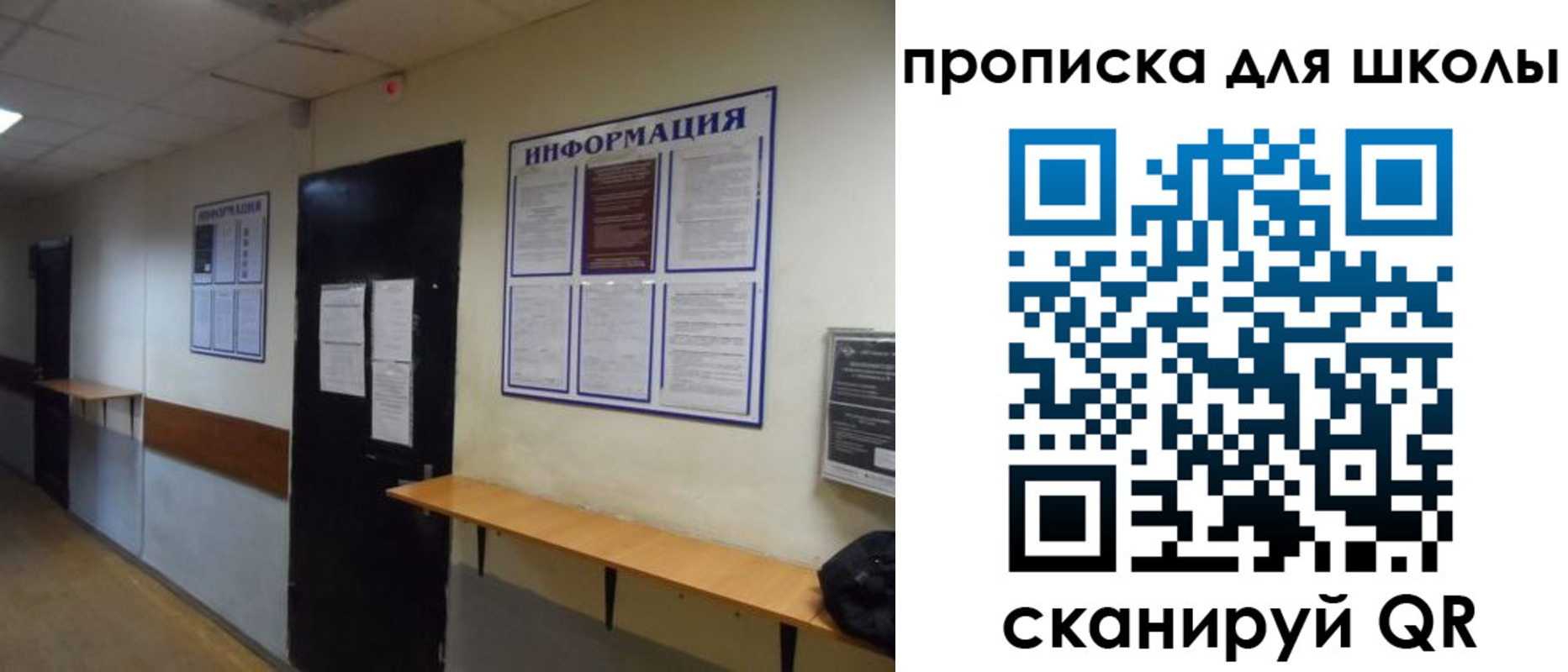 прописка иностранных граждан в Березниках