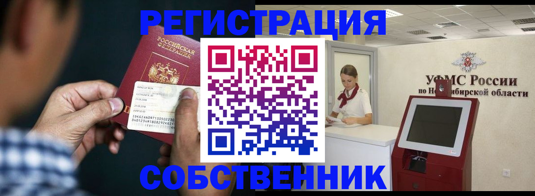 прописка для военкомата в Березниках