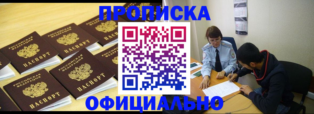 регистрация для дет. сада в Березниках